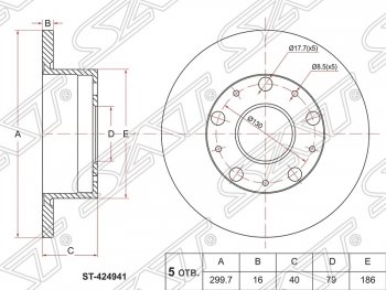 Диск тормозной SAT (не вентилируемый, Ø300) CITROEN (Ситроен) Jumper (Джампер)  250 (2006-2014), Fiat (Фиат) Ducato (Дукато)  250 (2006-2014), Peugeot (Пежо) Boxer (Боксер)  250 (2006-2014)