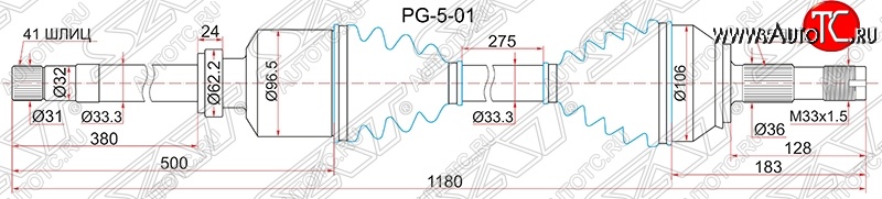 10 999 р. Привод передний правый SAT  CITROEN Jumper  250 (2006-2014), Fiat Ducato  250 (2006-2014), Peugeot Boxer  250 (2006-2014)  с доставкой в г. Королёв