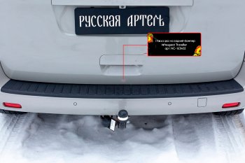 2 459 р. Накладка заднего бампера RA  CITROEN SpaceTourer (2016-2022)  с доставкой в г. Королёв. Увеличить фотографию 3