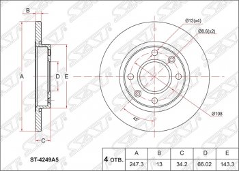 Диск тормозной SAT (передний, d 247) CITROEN Xsara (N0,  N1), Peugeot 206 (хэтчбэк 5 дв.,  хэтчбэк 3 дв.,  универсал,  седан), 306