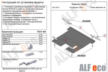 Алюминий 3 мм 9632р