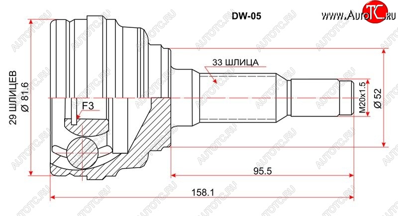 2 049 р. Шрус SAT (наружный, 16-клапанов)  Daewoo Nexia  рестайлинг (2008-2015)  с доставкой в г. Королёв