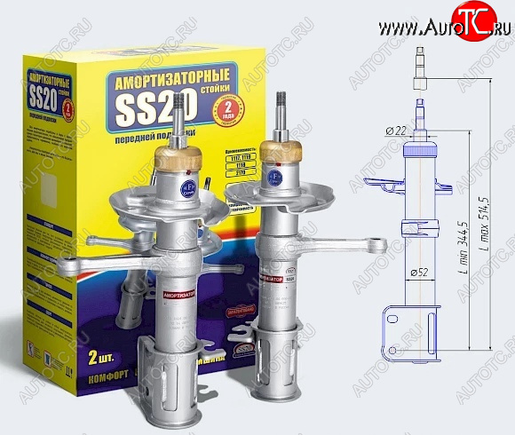 11 499 р. Амортизаторы передние SS20 Лада Калина 2192 хэтчбек (2013-2018) (Стандарт - максимально мягкая подвеска)  с доставкой в г. Королёв