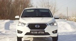 729 р. Зимняя заглушка решетки переднего бампера РА Datsun mi-DO хэтчбэк (2014-2021)  с доставкой в г. Королёв. Увеличить фотографию 2