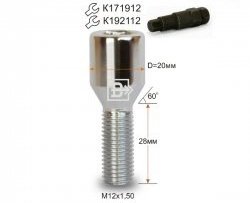 Колёсный болт длиной 28 мм Вектор M12 1.5 28 секретка (по 1 шт) (пос. место: конус) Mitsubishi Pajero Sport PA дорестайлинг (1996-2004) 