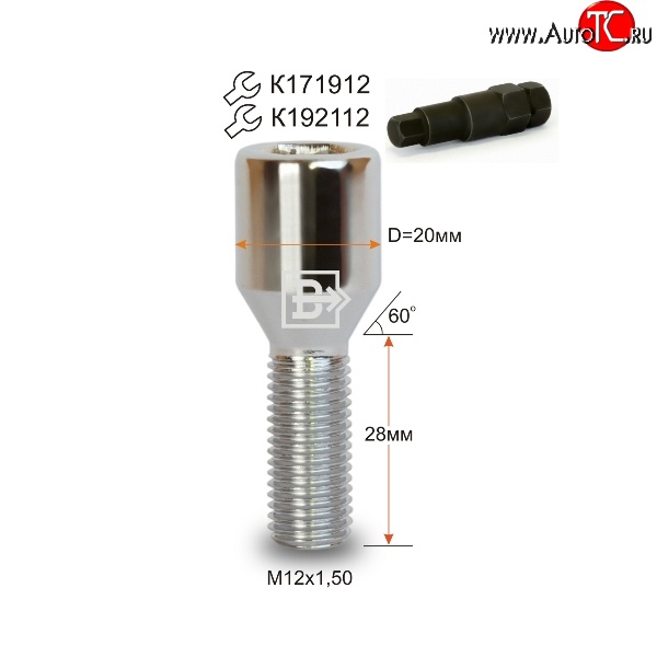 119 р. Колёсный болт длиной 28 мм Вектор M12 1.5 28 секретка (по 1 шт) (пос. место: конус) Chery Tiggo 8 PRO (2021-2025)