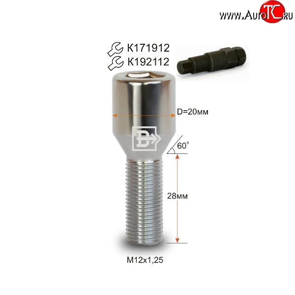 119 р. Колёсный болт длиной 28 мм Вектор M12 1.25 28 секретка (по 1 шт) (пос. место: конус) Chery QQ6 (2006-2010)