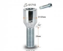 107 р. Колёсный болт длиной 28 мм Вектор M12 1.25 28 секретка (по 1 шт) (пос. место: конус) Jeep Renegade дорестайлинг (2014-2018). Увеличить фотографию 1