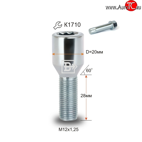 107 р. Колёсный болт длиной 28 мм Вектор M12 1.25 28 секретка (по 1 шт) (пос. место: конус) CITROEN Berlingo K9 (2018-2023)