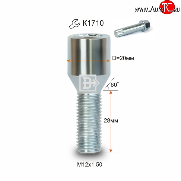 107 р. Колёсный болт длиной 28 мм Вектор M12 1.5 28 секретка (по 1 шт) (пос. место: конус) Mitsubishi ASX 2-ой рестайлинг (2017-2020)