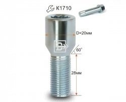 Колёсный болт длиной 28 мм Вектор M14 1.5 28 секретка (по 1 шт) (пос. место: конус) Mercedes-Benz CL class W216 (2007-2010) 