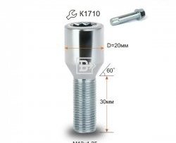 107 р. Колёсный болт длиной 30 мм Вектор M12 1.25 30 секретка (по 1 шт) (пос. место: конус) Fiat Multipla (1998-2010). Увеличить фотографию 1