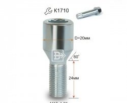 107 р. Колёсный болт длиной 24 мм Вектор M12 1.25 24 секретка (по 1 шт) (пос. место: конус) Nissan Bluebird седан U14 рестайлинг (1998-2001). Увеличить фотографию 1