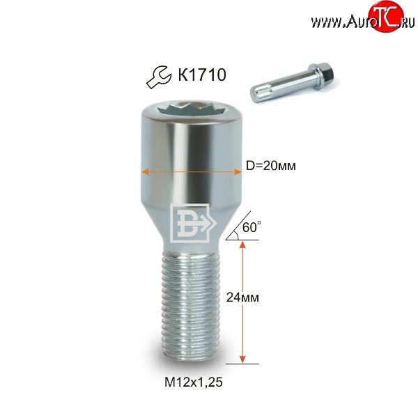 107 р. Колёсный болт длиной 24 мм Вектор M12 1.25 24 секретка (по 1 шт) (пос. место: конус) CITROEN Berlingo K9 (2018-2023)