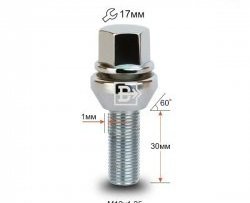 Колёсный болт длиной 30 мм Вектор M12 1.25 30 под гаечный ключ 