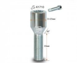 112 р. Колёсный болт длиной 33 мм Вектор M12 1.25 33 секретка (по 1 шт) (пос. место: конус) CITROEN Xantia универсал рестайлинг (1997-2002). Увеличить фотографию 1