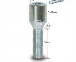 Колёсный болт длиной 36 мм Вектор M12 1.25 36 секретка (по 1 шт) (пос. место: конус) Alfa Romeo 155 167 (1992-1998) 