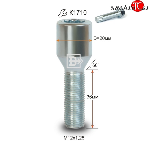 123 р. Колёсный болт длиной 36 мм Вектор M12 1.25 36 секретка (по 1 шт) (пос. место: конус) Alfa Romeo 156 932 дорестайлинг, седан (1996-2002)