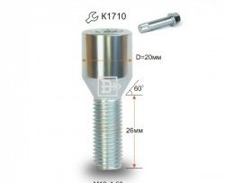 Колёсный болт длиной 26 мм Вектор M12 1.5 26 секретка (по 1 шт) (пос. место: конус) Acura CSX FD седан (2005-2011) 