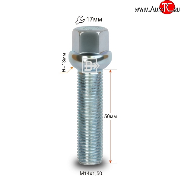 146 р. Колёсный болт длиной 50 мм Вектор M14 1.5 50 под гаечный ключ    с доставкой в г. Королёв