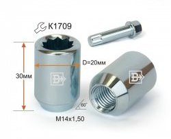 Колёсная гайка Вектор M14 1.5 Уаз 315195 Хантер (2003-2025) 