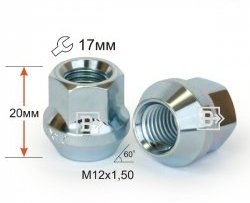 Колёсная гайка Вектор M12 1.5 Isuzu MU UES рестайлинг (2000-2002) 