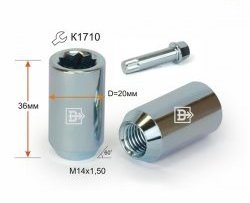 Колёсная гайка Вектор M14 1.5 Уаз 315195 Хантер (2003-2025) 