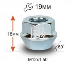 47 р. Колёсная гайка Вектор M12 1.5 Hyundai I30 FD универсал рестайлинг (2010-2012). Увеличить фотографию 1