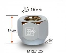 34 р. Колёсная гайка Вектор M12 1.25 ИжАвто Ода 2717 Версия (1991-2005). Увеличить фотографию 1