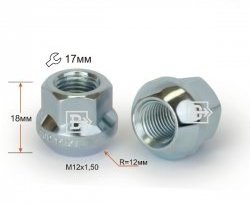 59 р. Колёсная гайка Вектор M12 1.5 ГАЗ Волга Сайбер (2008-2010). Увеличить фотографию 1