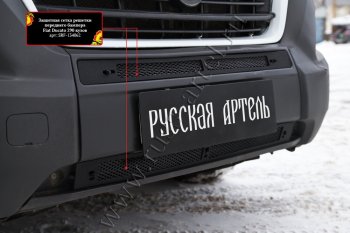 2 249 р. Защитная сетка решетки переднего бампера RA Fiat Ducato 290 (2014-2024)  с доставкой в г. Королёв. Увеличить фотографию 2