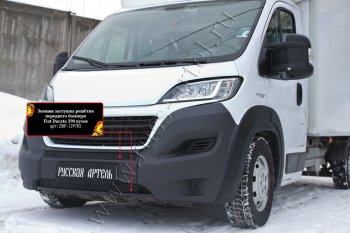 839 р. Зимняя заглушка решётки переднего бампера RA Fiat Ducato 290 (2014-2025)  с доставкой в г. Королёв. Увеличить фотографию 3