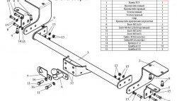 10 199 р. Фаркоп Лидер Плюс (до 2000 кг)  Fiat Ducato  250 (2006-2014) (Без электропакета)  с доставкой в г. Королёв. Увеличить фотографию 2