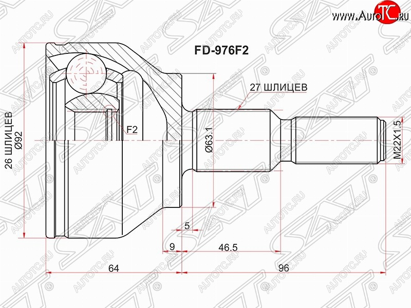 3 289 р. ШРУС SAT (наружный, шлицы 26*27, сальник 63.1 мм) Ford Focus 3 универсал дорестайлинг (2010-2015)  с доставкой в г. Королёв