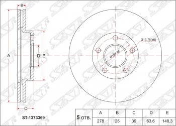 Диск тормозной передний SAT (вентилируемый, d 278) Ford Focus 2 хэтчбэк 5 дв. дорестайлинг (2004-2008)