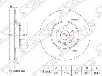 Диск тормозной задний SAT (не вентилируемый, d 302) Ford Mondeo Mk4,BD дорестайлинг, седан (2007-2010)