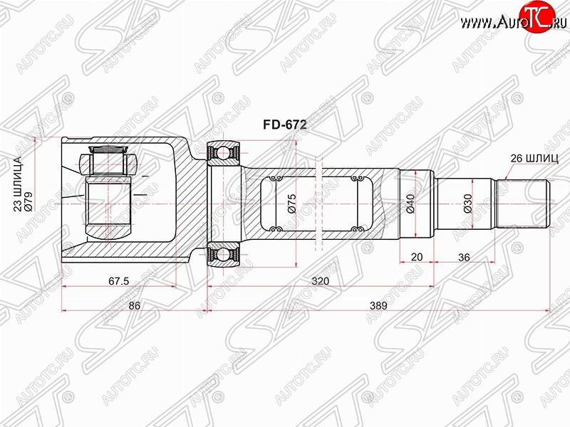 5 699 р. Правый шрус SAT (внутренний, 23*26*40 мм) Ford Focus 2 хэтчбэк 3 дв. рестайлинг (2007-2011)  с доставкой в г. Королёв