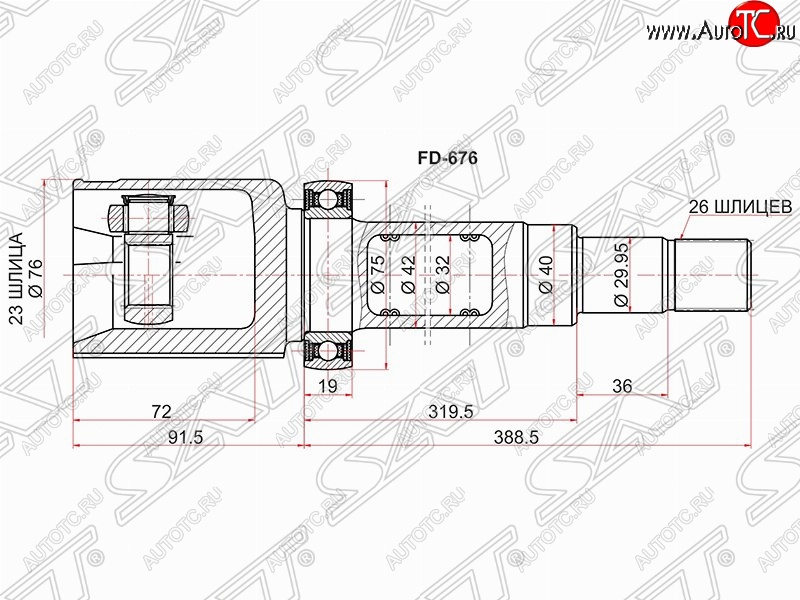 5 599 р. Шрус SAT (внутренний, 23*26*40 мм)  Ford C-max  Mk1 - Focus  2  с доставкой в г. Королёв