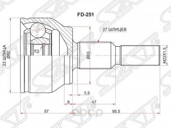 Шрус SAT (наружный, шлицев 23/27, сальник 63 мм) Ford (Форд) Focus (Фокус)  3 (2010-2015) 3 универсал дорестайлинг, хэтчбэк дорестайлинг