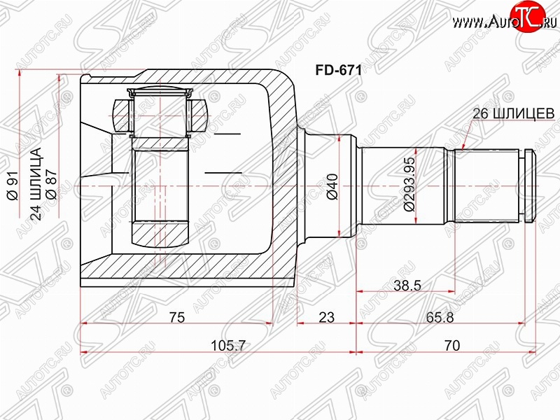 3 299 р. Шрус SAT (28*26*40 мм) Ford Mondeo Mk4,BD рестайлинг, седан (2010-2014)  с доставкой в г. Королёв