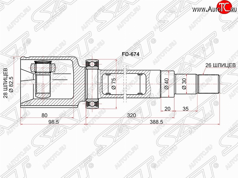 6 449 р. ШРУС SAT (внутренний, 28*26*40 мм) Ford Galaxy 2 дорестайлинг (2006-2010)  с доставкой в г. Королёв