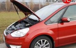 2 969 р. Упор капота Sport Ford Galaxy 2 дорестайлинг (2006-2010)  с доставкой в г. Королёв. Увеличить фотографию 2