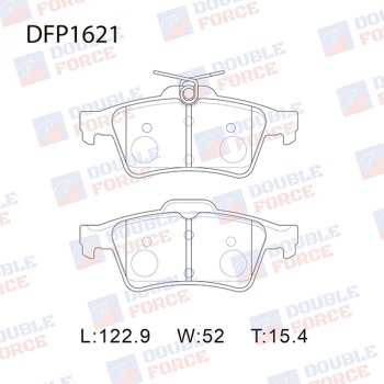 1 469 р. Комплект тормозных колодок для Double Force (122,9х52х15,4 мм) Ford Focus 2 хэтчбэк 5 дв. дорестайлинг (2004-2008)  с доставкой в г. Королёв. Увеличить фотографию 1