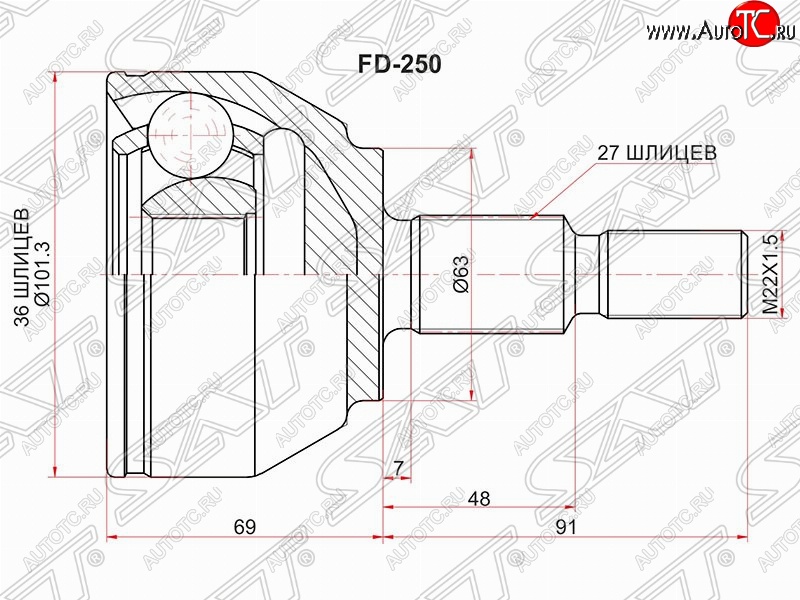 2 869 р. ШРУС SAT (наружный, 36*27*63) Ford Kuga 1 (2008-2013)  с доставкой в г. Королёв