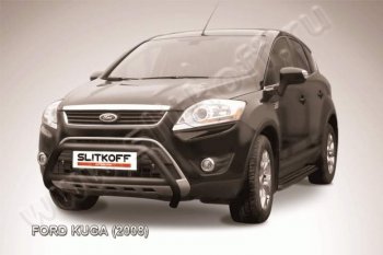 Кенгурятник d57 Slitkoff (низкий с перемычкой) Ford Kuga 1 (2008-2013)