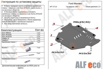 Алюминий 3 мм 12483р