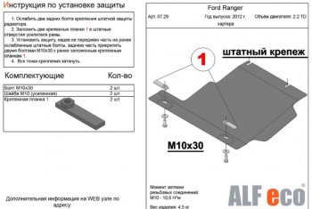 Алюминий 3 мм 6880р