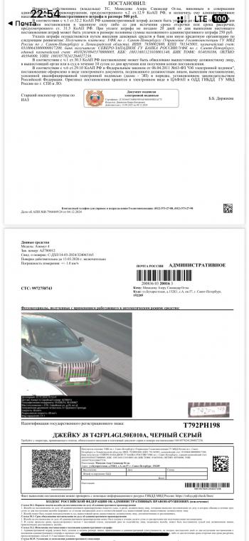 2 299 р. Адаптер-проставка 20 мм с футорками ZUZ (1 шт. с болтами) Hyundai Azera (2012-2018) 5x114.3xDIA67.1xM12x1.5. Увеличить фотографию 3