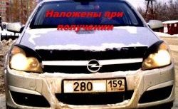 969 р. Реснички Elegance Opel Astra H GTC хэтчбек 3 дв. дорестайлинг (2004-2006) (Неокрашенные)  с доставкой в г. Королёв. Увеличить фотографию 2