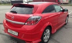 3 499 р. Комплект накладок на задний бампер Global Tuning  Opel Astra  H GTC (2004-2011) хэтчбек 3 дв. дорестайлинг, хэтчбек 3 дв. рестайлинг (Неокрашенная)  с доставкой в г. Королёв. Увеличить фотографию 4